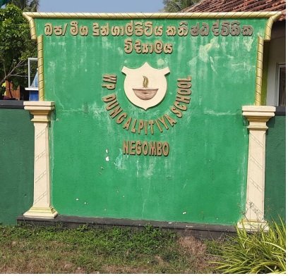 School photo 3