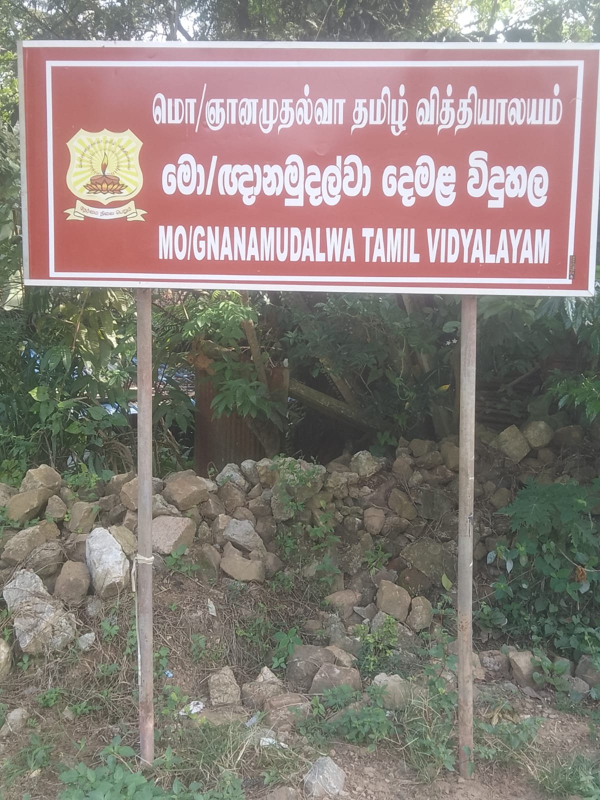 Provision of green boards